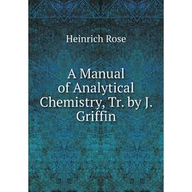 

Книга A Manual of Analytical Chemistry, Tr. by J. Griffin