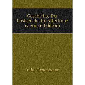

Книга Geschichte Der Lustseuche Im Altertume (German Edition)