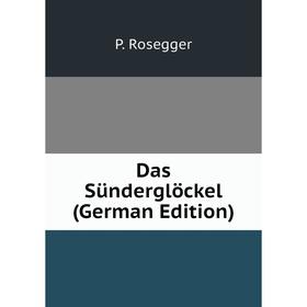 

Книга Das Sünderglöckel (German Edition)
