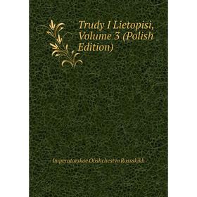 

Книга Trudy I Lietopisi, Volume 3 (Polish Edition)