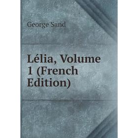 

Книга Lélia, Volume 1