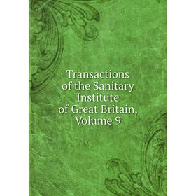 

Книга Transactions of the Sanitary Institute of Great Britain, Volume 9