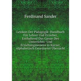 

Книга Lexikon Der Pädagogik: Handbuch Für Lehrer Und Erzieher, Enthaltend Das Ganze Des Unterrichts- Und Erziehungswesens in Kurzer, Alphabetisch Geor