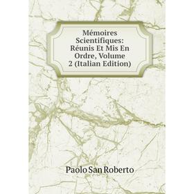 

Книга Mémoires Scientifiques: Réunis Et Mis En Ordre, Volume 2