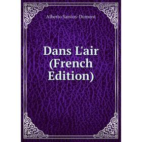 

Книга Dans L'air (French Edition)