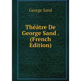 

Книга Théâtre De George Sand. (French Edition)