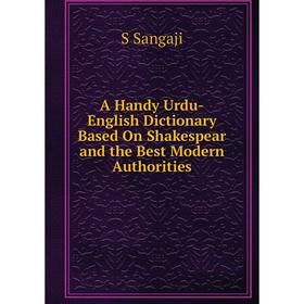 

Книга A Handy Urdu-English Dictionary Based On Shakespear and the Best Modern Authorities