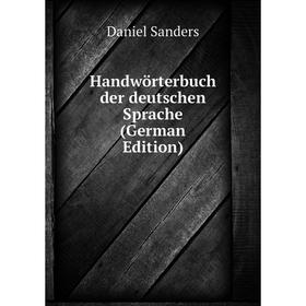 

Книга Handwörterbuch der deutschen Sprache (German Edition)