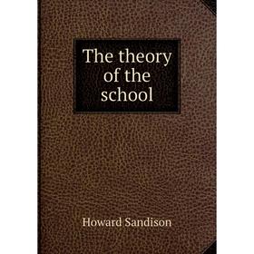 

Книга The theory of the school