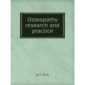 

Книга Osteopathy research and practice