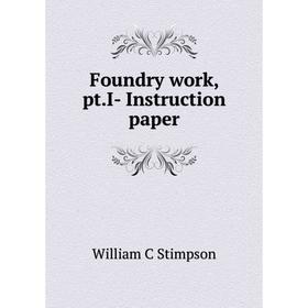 

Книга Foundry work, pt.I- Instruction paper