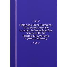

Книга Mélanges Gréco-Romains: Tirés Du Bulletin De L'académie Impériale Des Sciences De StPétersbourg, Volume 4