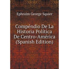 

Книга Compéndio De La Historia Política De Centro-América (Spanish Edition)