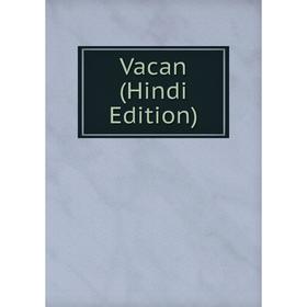 

Книга Vacan (Hindi Edition)