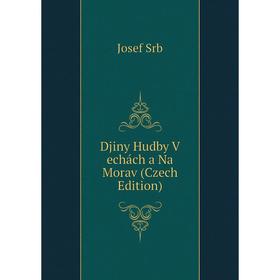 

Книга Djiny Hudby V echách a Na Morav (Czech Edition)