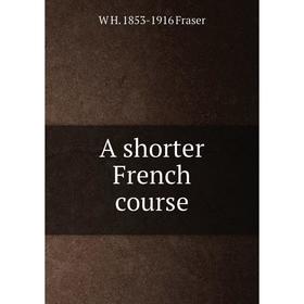 

Книга A shorter French course