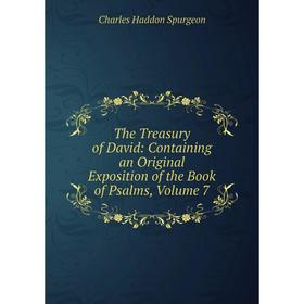 

Книга The Treasury of David: Containing an Original Exposition of the Book of Psalms, Volume 7