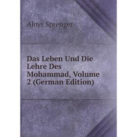 

Книга Das Leben Und Die Lehre Des Mohammad, Volume 2 (German Edition)