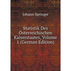

Книга Statistik Des Österreichischen Kaiserstaates, Volume 1 (German Edition)
