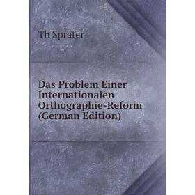 

Книга Das Problem Einer Internationalen Orthographie-Reform (German Edition)