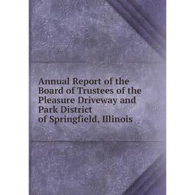 

Книга Annual Report of the Board of Trustees of the Pleasure Driveway and Park District of Springfield, Illinois