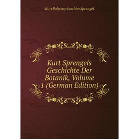 

Книга Kurt Sprengels Geschichte Der Botanik, Volume 1