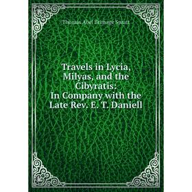 

Книга Travels in Lycia, Milyas, and the Cibyratis: In Company with the Late Rev. E. T. Daniell