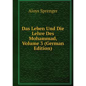 

Книга Das Leben Und Die Lehre Des Mohammad, Volume 3 (German Edition)