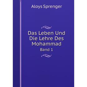 

Книга Das Leben Und Die Lehre Des MohammadBand 1