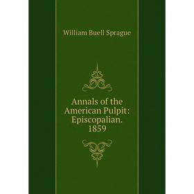 

Книга Annals of the American Pulpit: Episcopalian. 1859