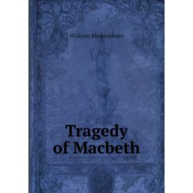 

Книга Tragedy of Macbeth