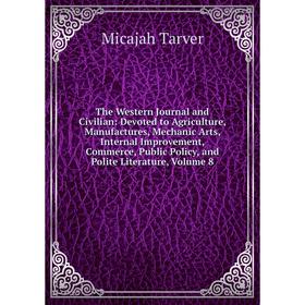 

Книга The Western Journal and Civilian: Devoted to Agriculture, Manufactures, Mechanic Arts, Internal Improvement, Commerce, Public Policy, and Polite