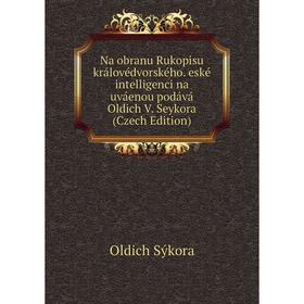 

Книга Na obranu Rukopisu královédvorského eské intelligenci na uváenou podává Oldich V Seykora (Czech Edition)