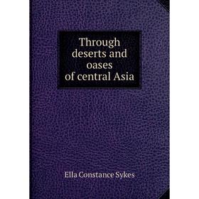 

Книга Through deserts and oases of central Asia