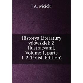 

Книга Historya Literatury ydowskiej: Z Ilustracyami, Volume 1, parts 1-2 (Polish Edition)
