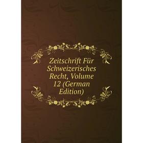 

Книга Zeitschrift Für Schweizerisches Recht, Volume 12 (German Edition)