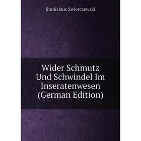 

Книга Wider Schmutz Und Schwindel Im Inseratenwesen (German Edition)