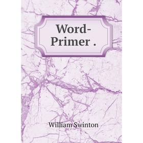 

Книга Word-Primer.