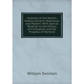 

Книга Outlines of the World's History, Ancient, Mediaeval, and Modern: With Special Relation to the History of Civilization and the Progress of Mankin
