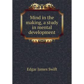 

Книга Mind in the making, a study in mental development