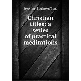 

Книга Christian titles: a series of practical meditations