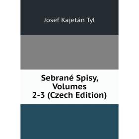 

Книга Sebrané Spisy, Volumes 2-3 (Czech Edition)