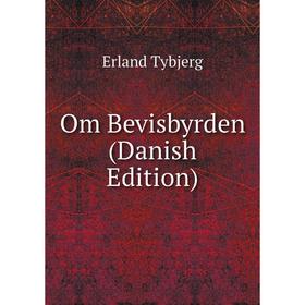 

Книга Om Bevisbyrden (Danish Edition)
