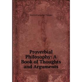 

Книга Proverbial Philosophy: A Book of Thoughts and Arguments