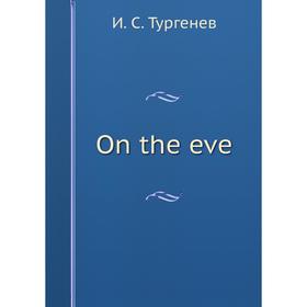 

Книга On the eve