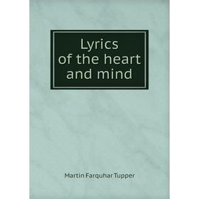 

Книга Lyrics of the heart and mind