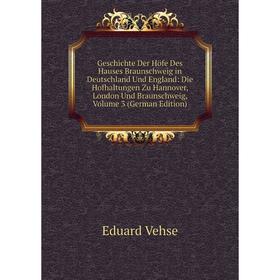 

Книга Geschichte Der Höfe Des Hauses Braunschweig in Deutschland Und England: Die Hofhaltungen Zu Hannover, London Und Braunschweig, Volume 3 (German
