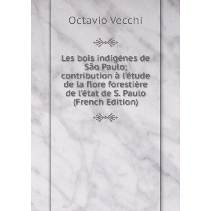 фото Книга les bois indigènes de são paulo; contribution à l'étude de la flore forestière de l'état de s paulo nobel press