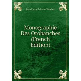 

Книга Monographie Des Orobanches