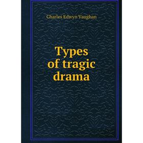 

Книга Types of tragic drama
